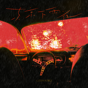 男同桌脱我小内内玩我全身微博
