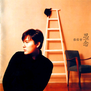 男同桌脱我小内内玩我全身微博
